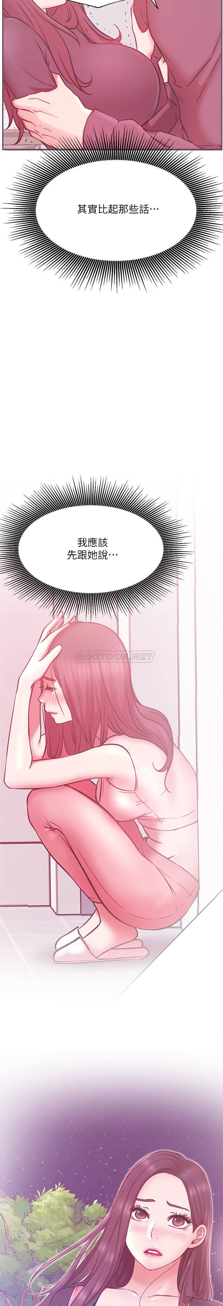 [韩国漫画] 网红私生活 奇幻,巨乳大奶, 后宫#[36P]-28