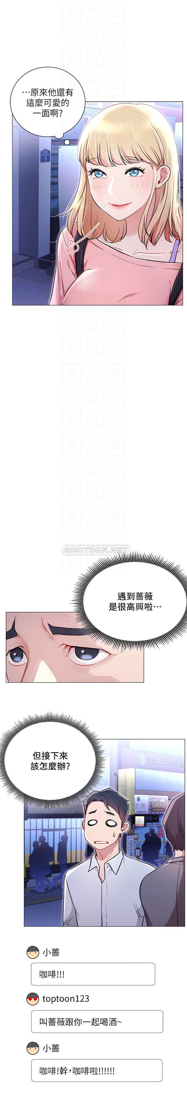 [Manhwa] Private life of internet celebrities Fantasy, big breasts, harem#[26P]-12