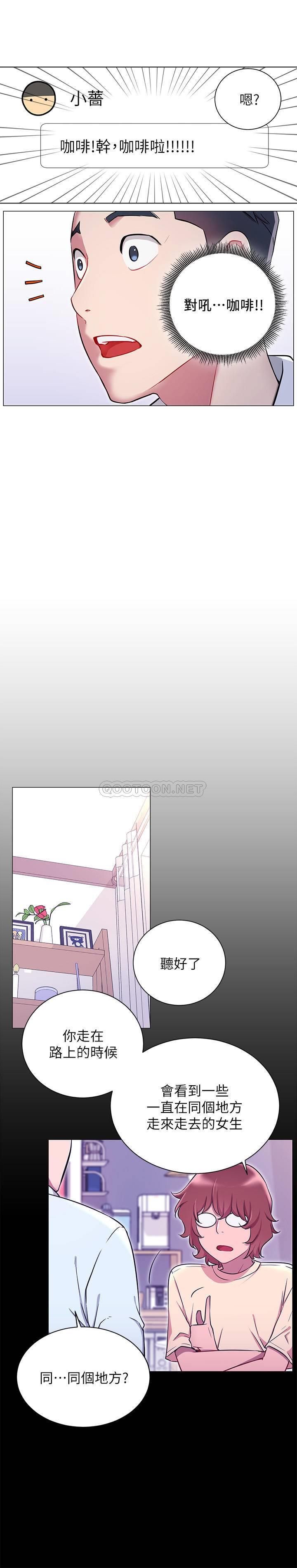 [Manhwa] Private life of internet celebrities Fantasy, big breasts, harem#[26P]-13