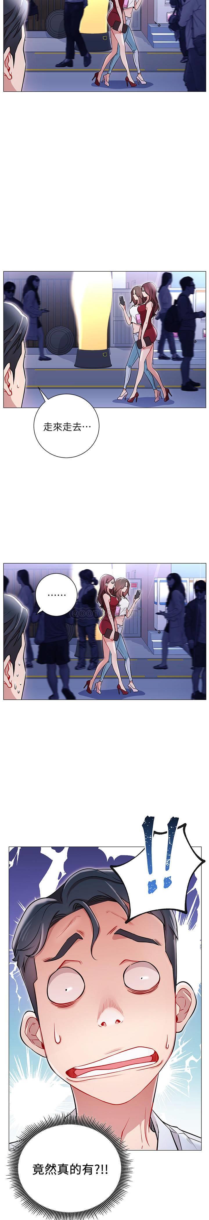 [Manhwa] Private life of internet celebrities Fantasy, big breasts, harem#[26P]-15