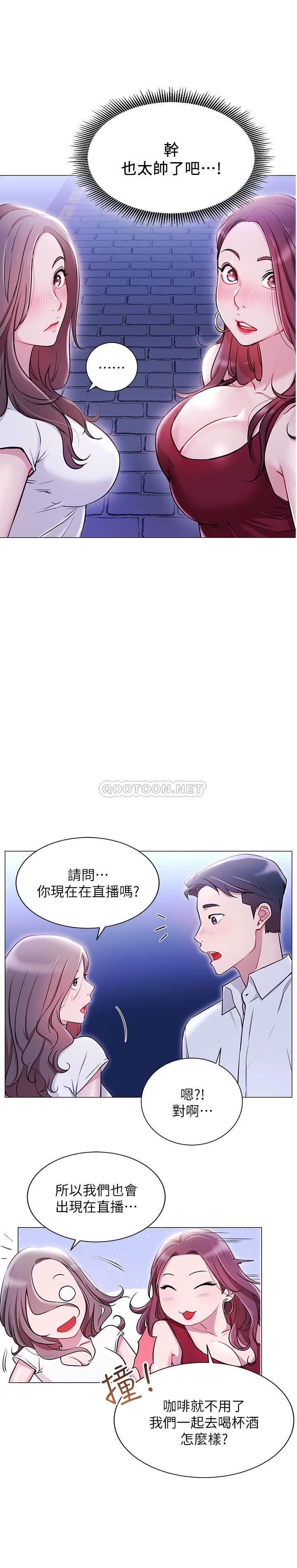 [Manhwa] Private life of internet celebrities Fantasy, big breasts, harem#[26P]-17