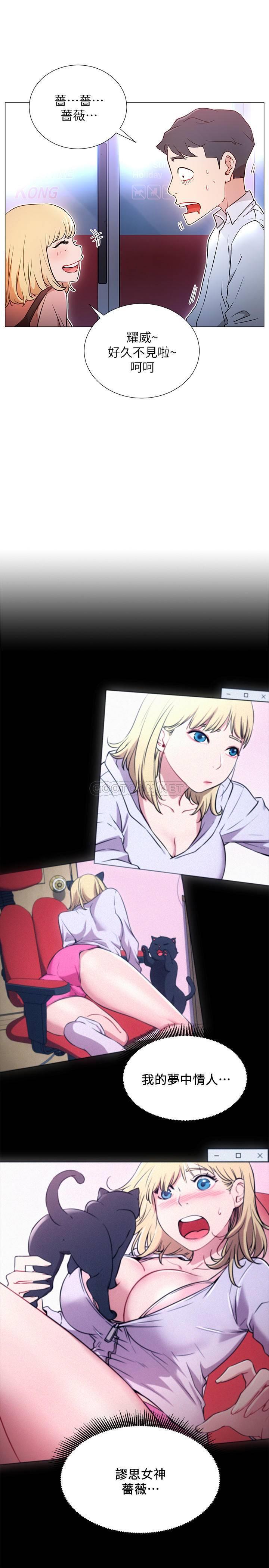 [Manhwa] Private life of internet celebrities Fantasy, big breasts, harem#[26P]-2