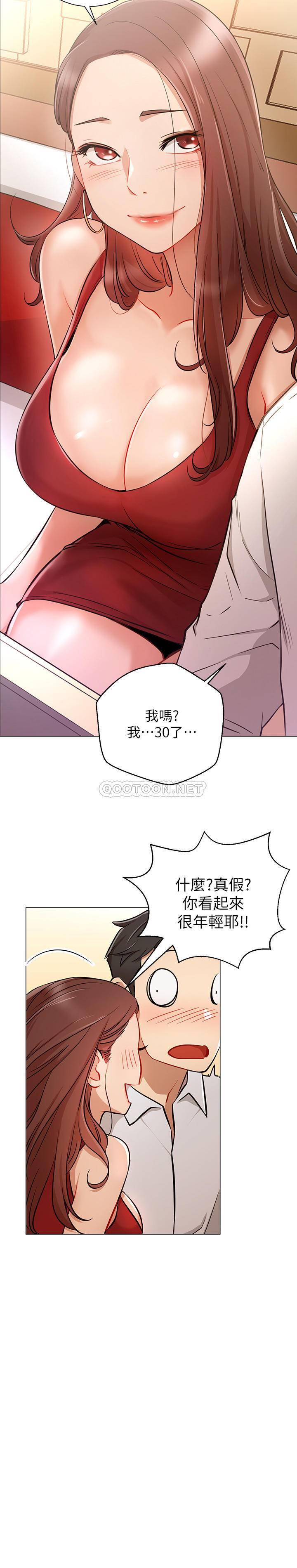 [Manhwa] Private life of internet celebrities Fantasy, big breasts, harem#[26P]-22
