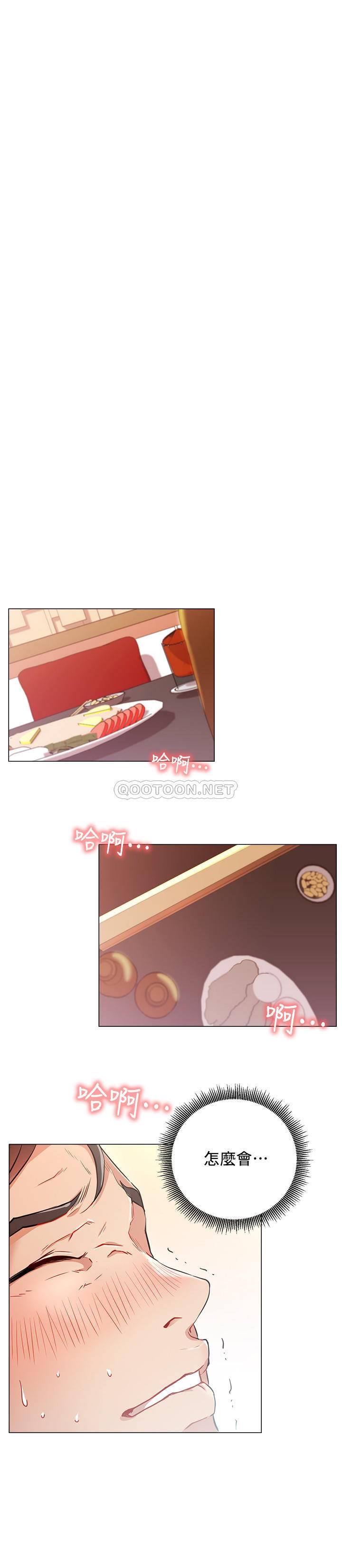 [Manhwa] Private life of internet celebrities Fantasy, big breasts, harem#[26P]-24