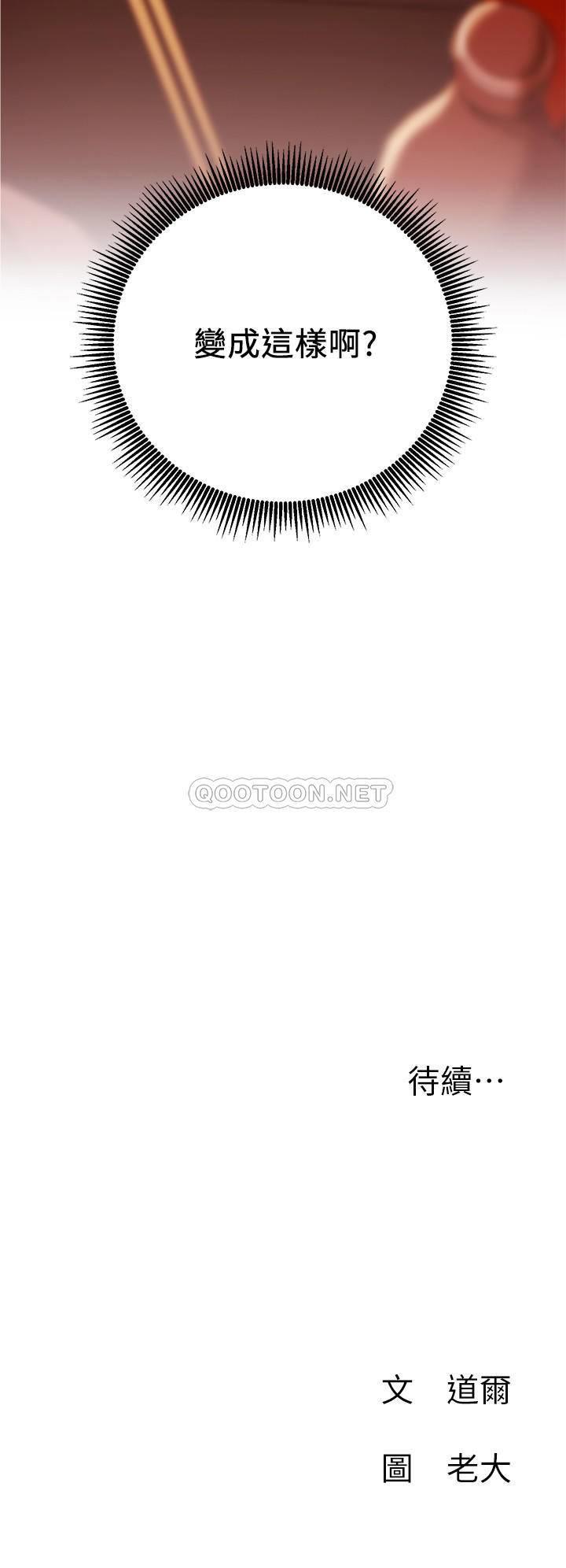 [Manhwa] Private life of internet celebrities Fantasy, big breasts, harem#[26P]-26