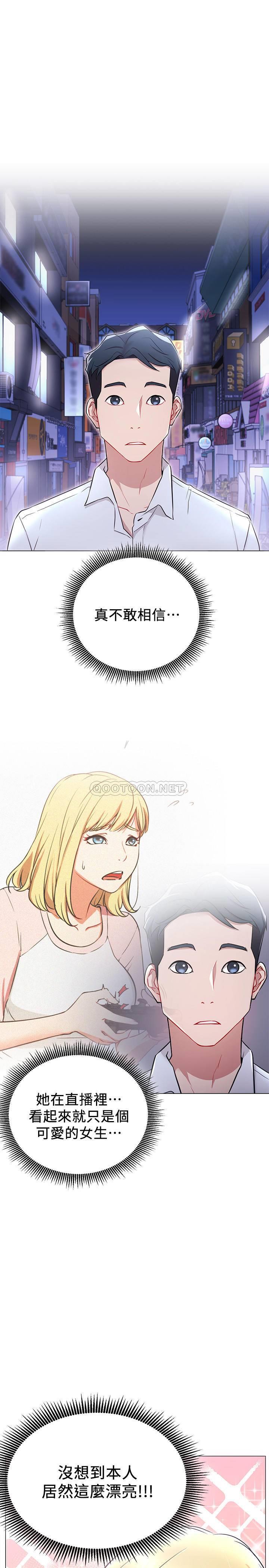 [Manhwa] Private life of internet celebrities Fantasy, big breasts, harem#[26P]-4