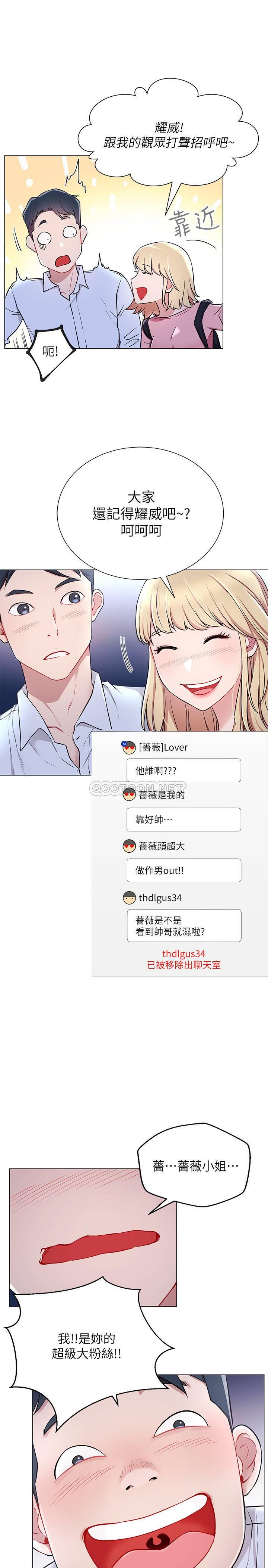 [Manhwa] Private life of internet celebrities Fantasy, big breasts, harem#[26P]-6