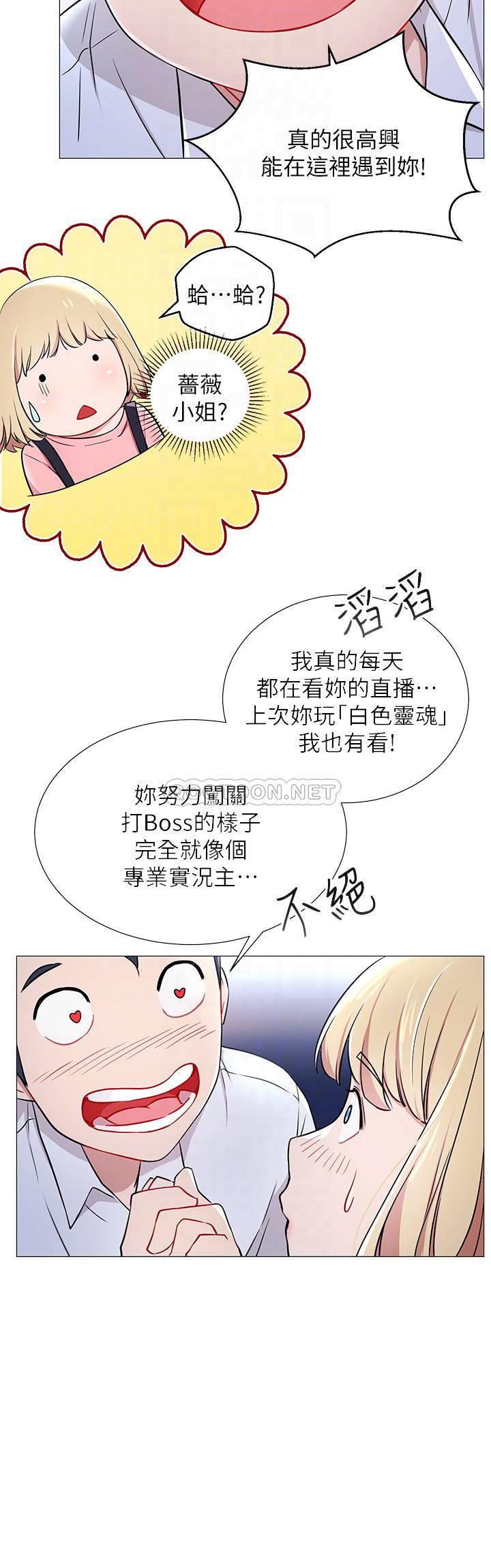 [Manhwa] Private life of internet celebrities Fantasy, big breasts, harem#[26P]-7