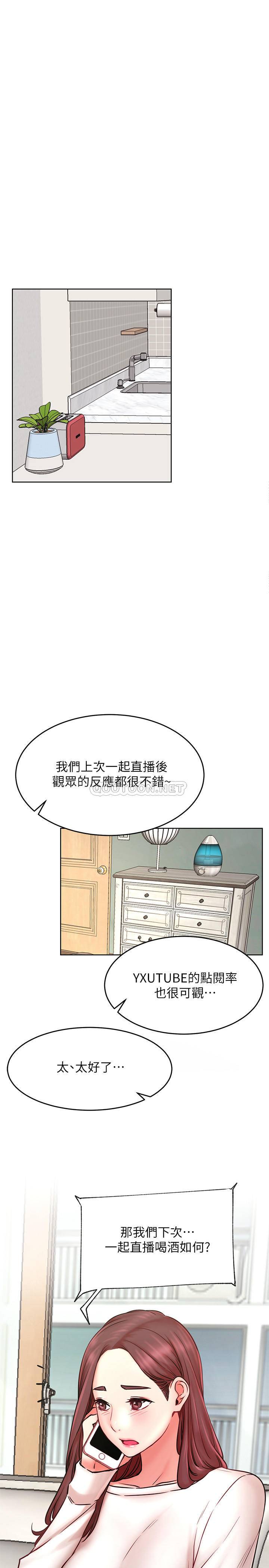 [Manhwa] Private life of internet celebrities Fantasy, big breasts, harem#[35P]-1