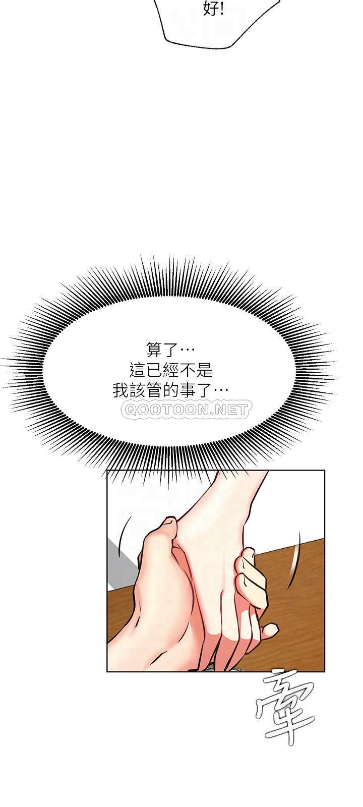[Manhwa] Private life of internet celebrities Fantasy, big breasts, harem#[35P]-12