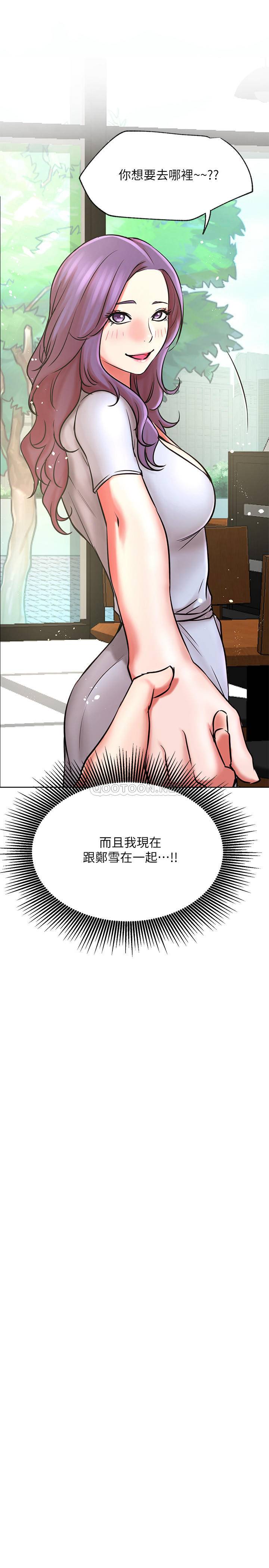 [Manhwa] Private life of internet celebrities Fantasy, big breasts, harem#[35P]-13