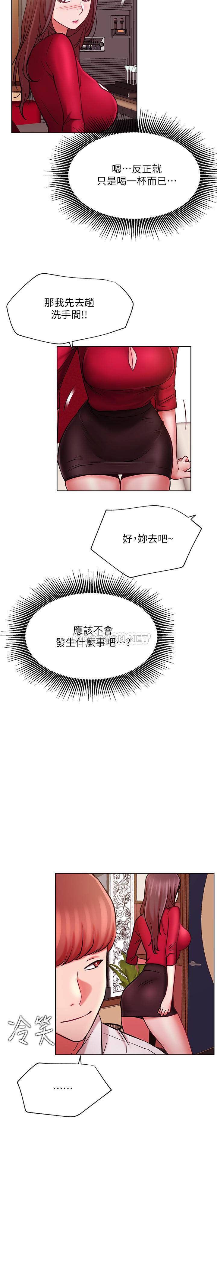 [Manhwa] Private life of internet celebrities Fantasy, big breasts, harem#[35P]-17