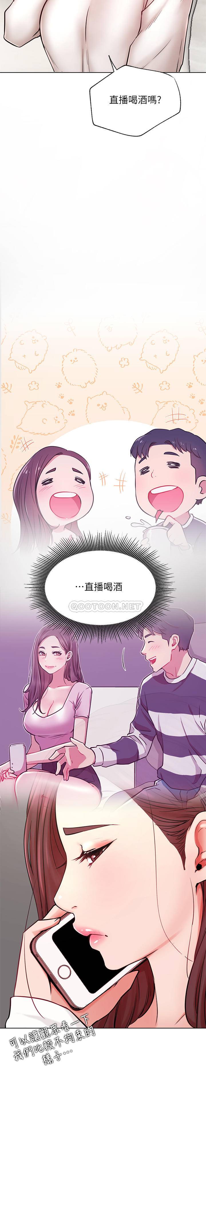 [Manhwa] Private life of internet celebrities Fantasy, big breasts, harem#[35P]-2