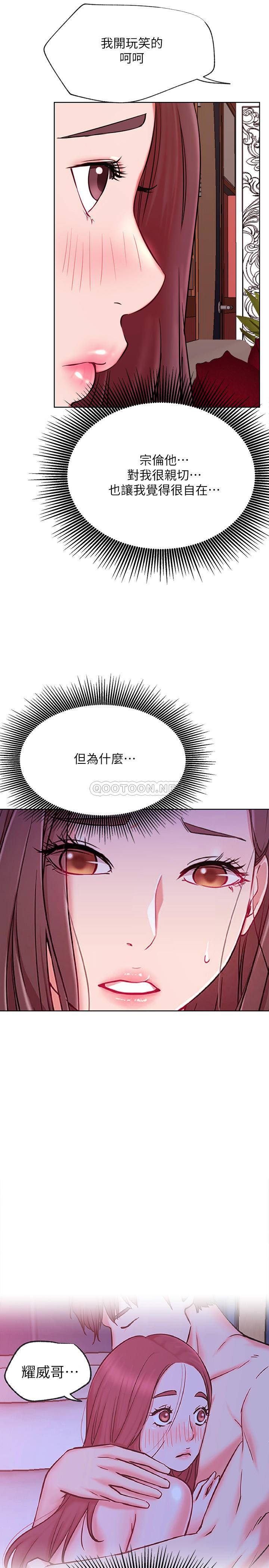 [Manhwa] Private life of internet celebrities Fantasy, big breasts, harem#[35P]-20