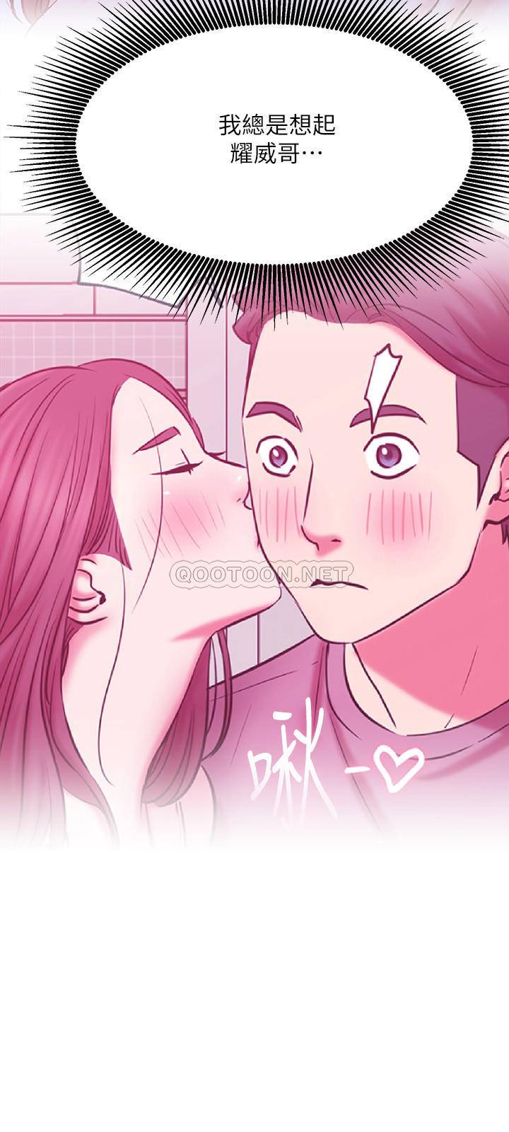[Manhwa] Private life of internet celebrities Fantasy, big breasts, harem#[35P]-21