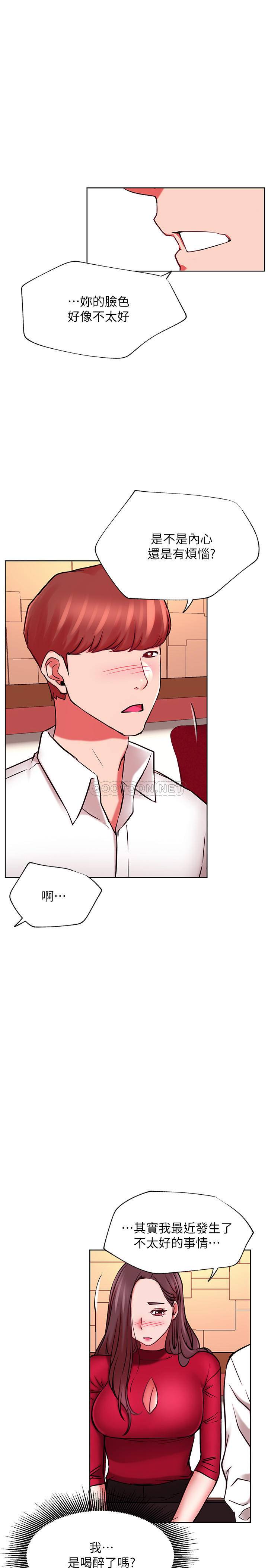 [Manhwa] Private life of internet celebrities Fantasy, big breasts, harem#[35P]-22