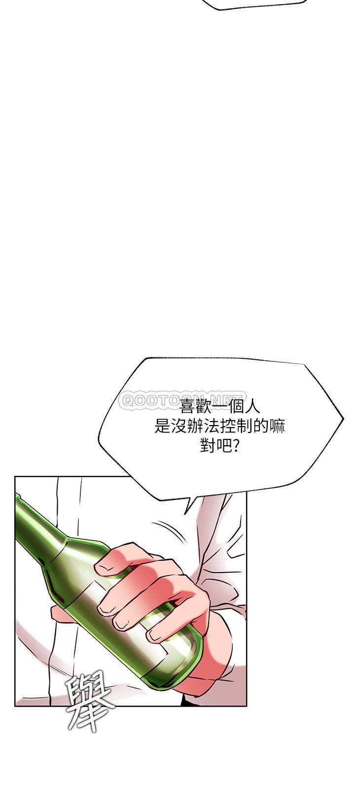 [Manhwa] Private life of internet celebrities Fantasy, big breasts, harem#[35P]-24
