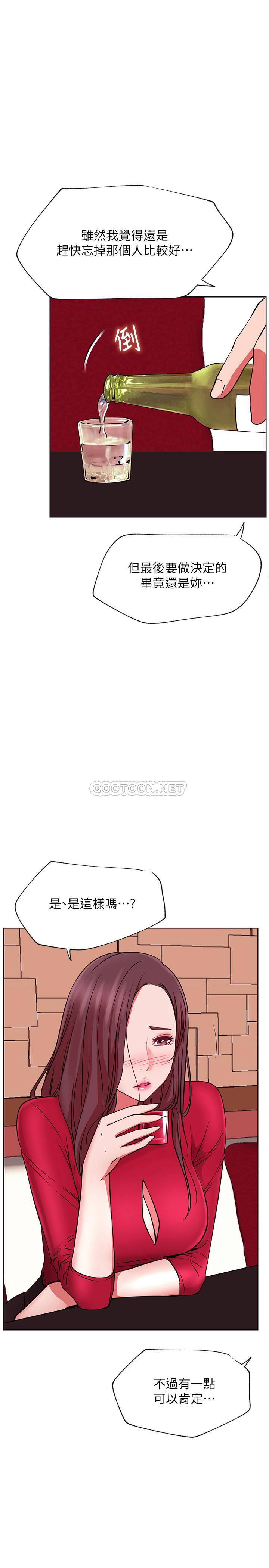 [Manhwa] Private life of internet celebrities Fantasy, big breasts, harem#[35P]-25