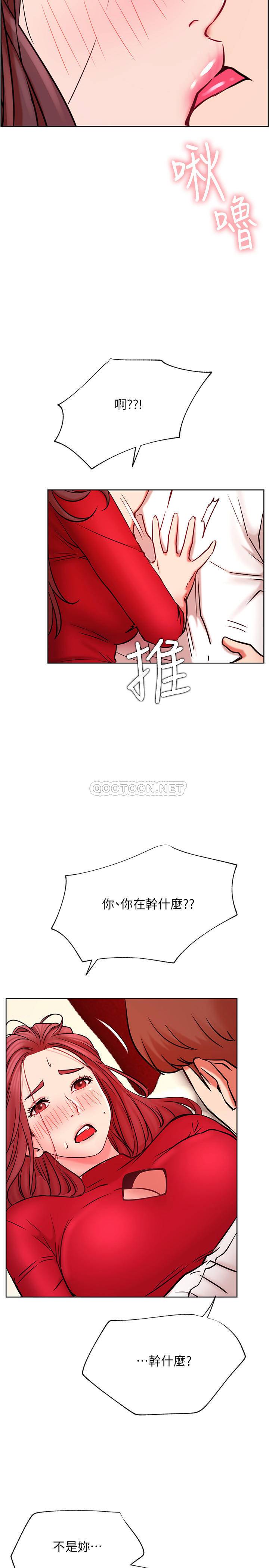 [Manhwa] Private life of internet celebrities Fantasy, big breasts, harem#[35P]-29