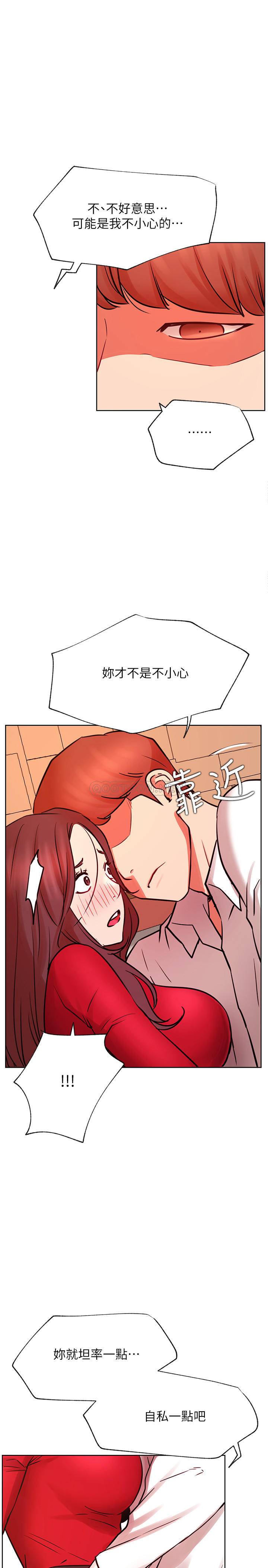 [Manhwa] Private life of internet celebrities Fantasy, big breasts, harem#[35P]-31