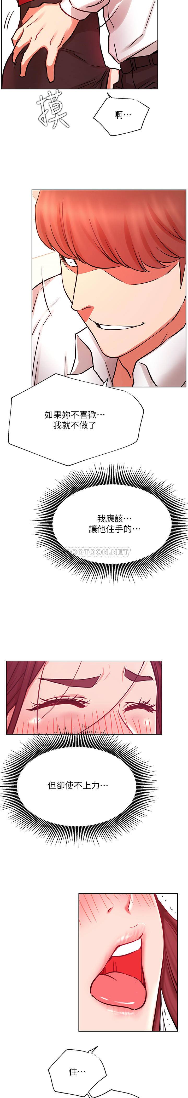 [Manhwa] Private life of internet celebrities Fantasy, big breasts, harem#[35P]-32