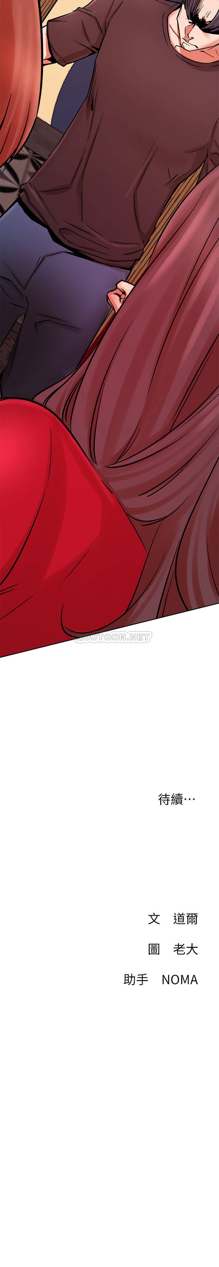 [Manhwa] Private life of internet celebrities Fantasy, big breasts, harem#[35P]-35