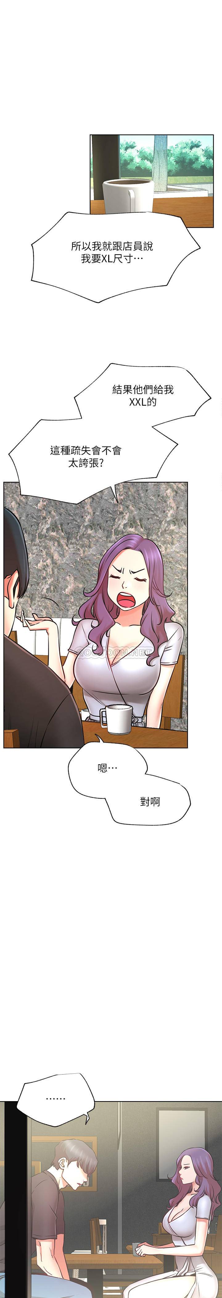 [Manhwa] Private life of internet celebrities Fantasy, big breasts, harem#[35P]-7