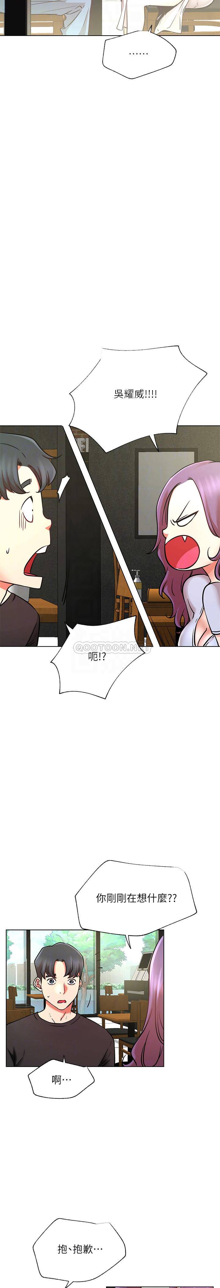 [Manhwa] Private life of internet celebrities Fantasy, big breasts, harem#[35P]-8