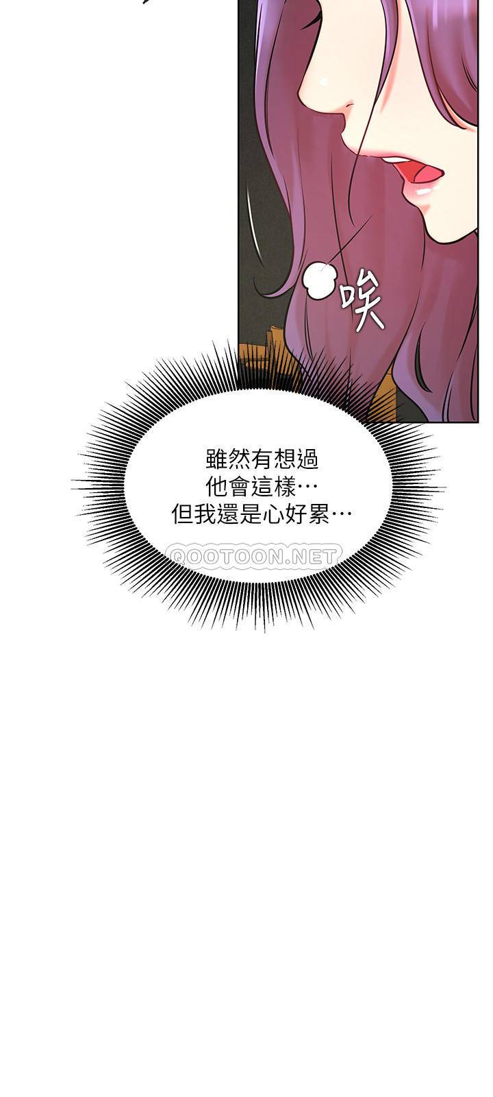 [Manhwa] Private life of internet celebrities Fantasy, big breasts, harem#[35P]-9