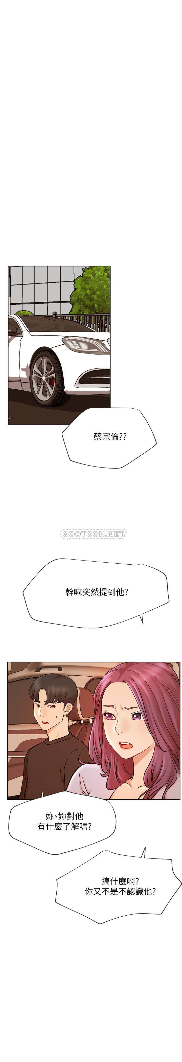 [Manhwa] Private life of internet celebrities Fantasy, big breasts, harem#[35P]-1