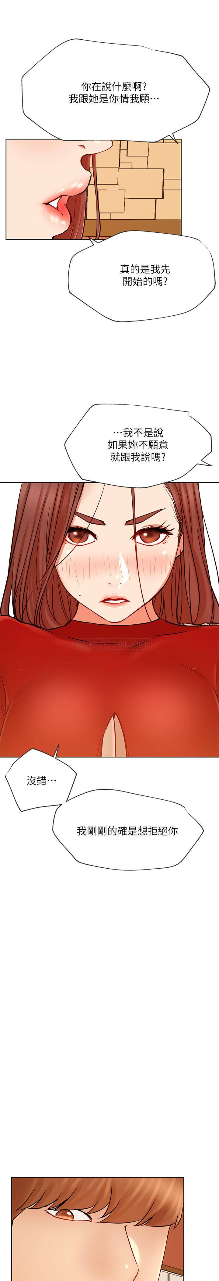 [Manhwa] Private life of internet celebrities Fantasy, big breasts, harem#[35P]-11