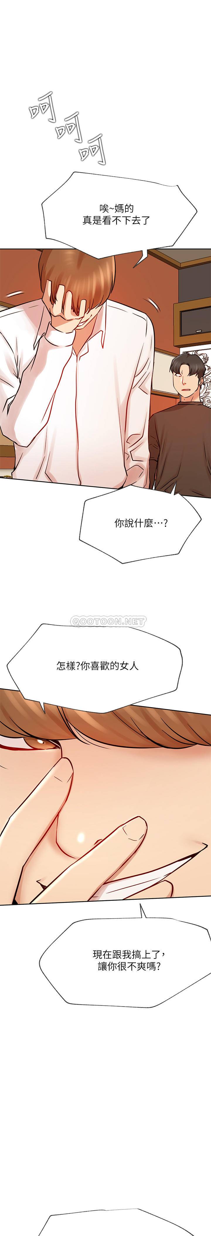 [Manhwa] Private life of internet celebrities Fantasy, big breasts, harem#[35P]-13