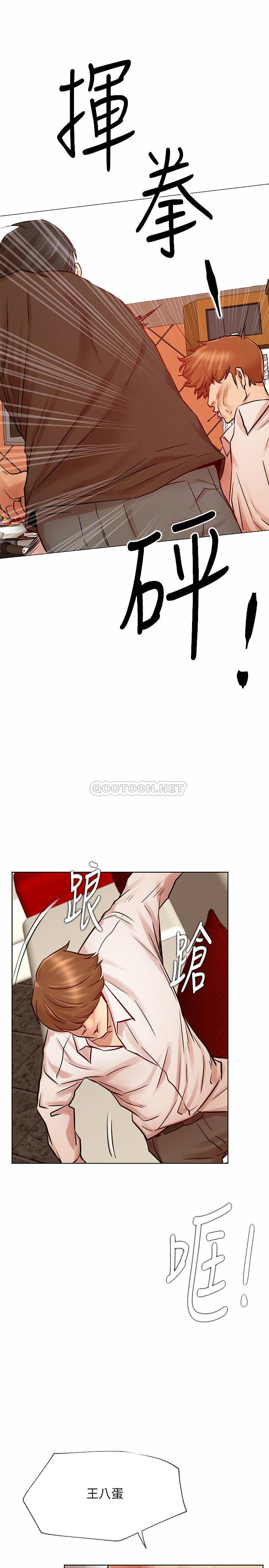 [Manhwa] Private life of internet celebrities Fantasy, big breasts, harem#[35P]-16