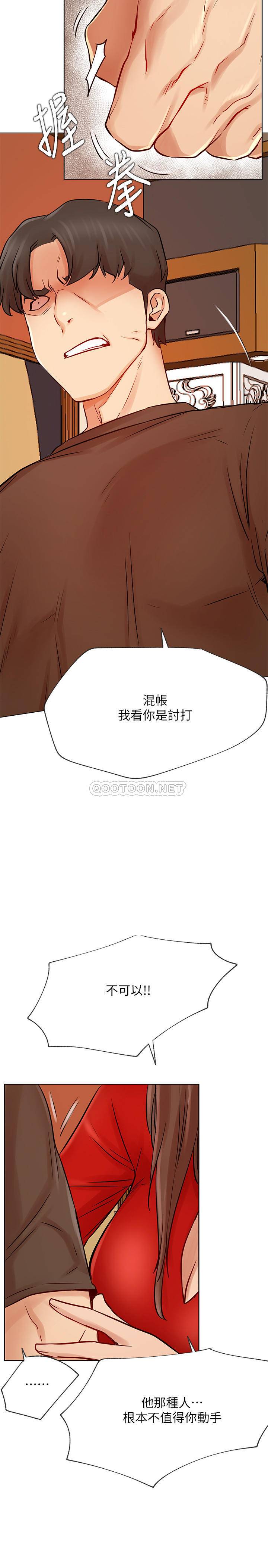 [Manhwa] Private life of internet celebrities Fantasy, big breasts, harem#[35P]-17