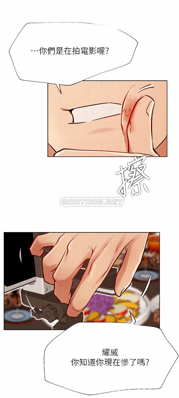 [Manhwa] Private life of internet celebrities Fantasy, big breasts, harem#[35P]-18