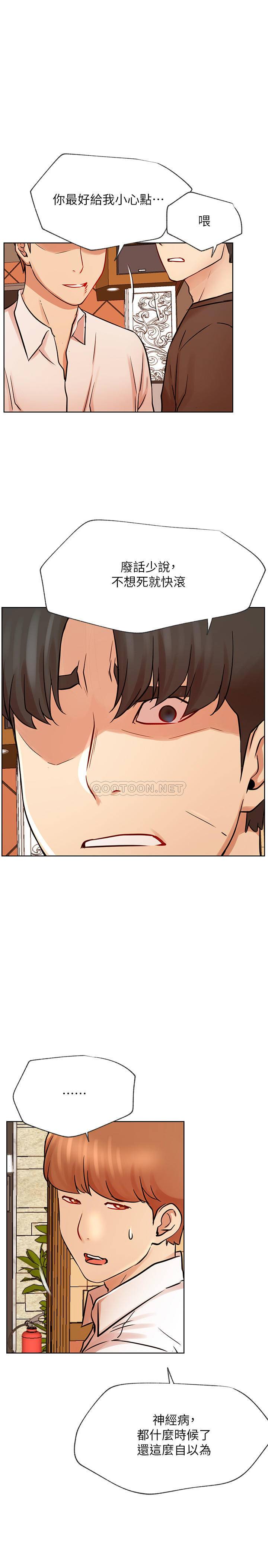 [Manhwa] Private life of internet celebrities Fantasy, big breasts, harem#[35P]-19