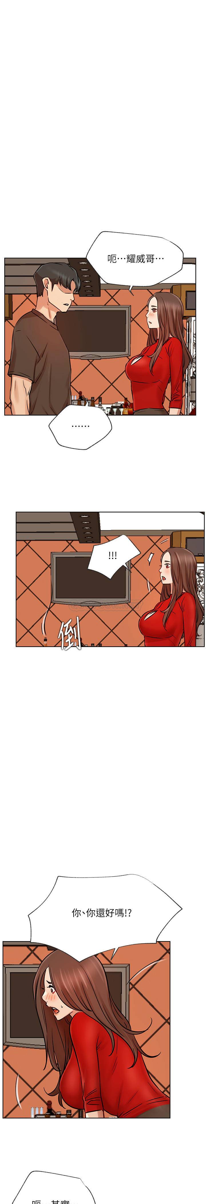 [Manhwa] Private life of internet celebrities Fantasy, big breasts, harem#[35P]-20