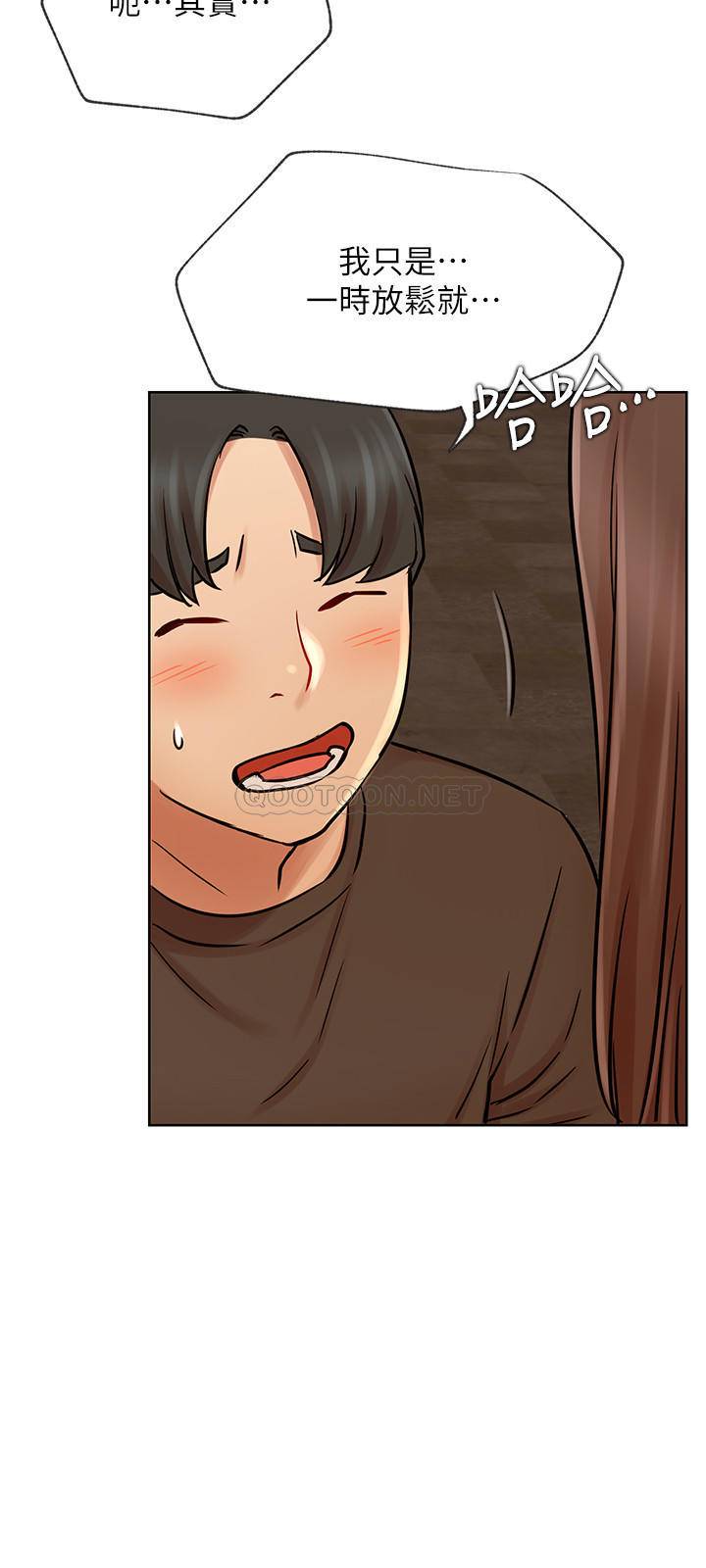 [Manhwa] Private life of internet celebrities Fantasy, big breasts, harem#[35P]-21