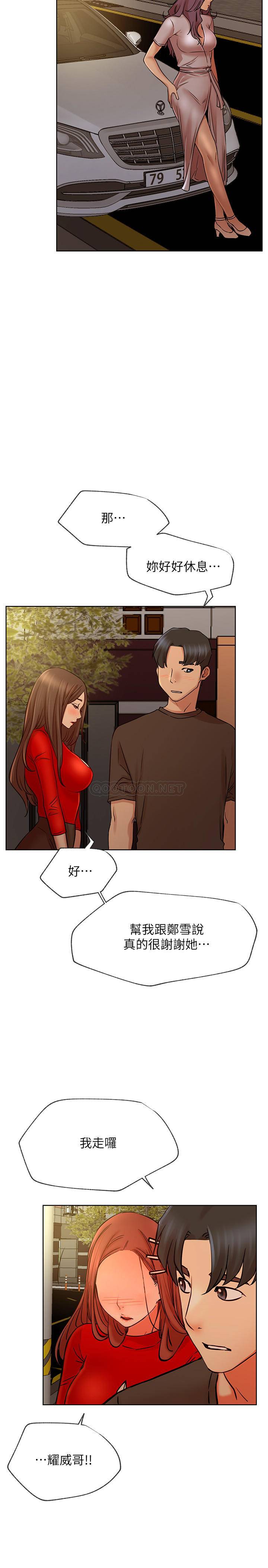 [Manhwa] Private life of internet celebrities Fantasy, big breasts, harem#[35P]-26