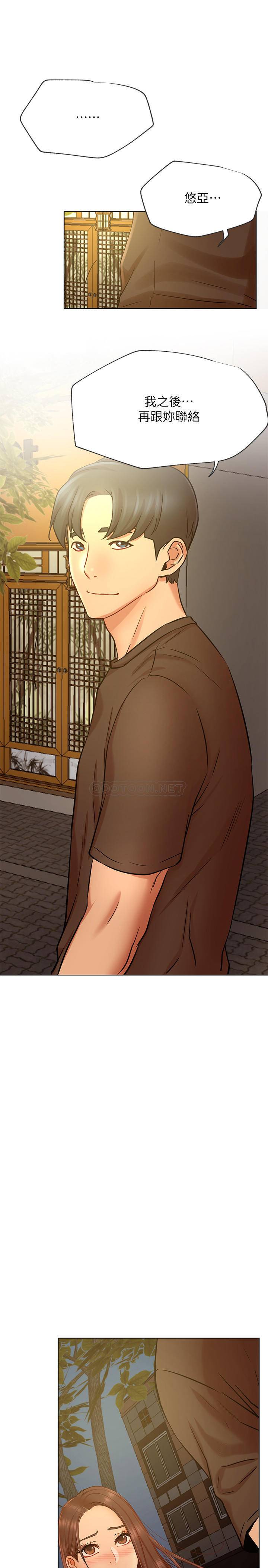 [Manhwa] Private life of internet celebrities Fantasy, big breasts, harem#[35P]-28