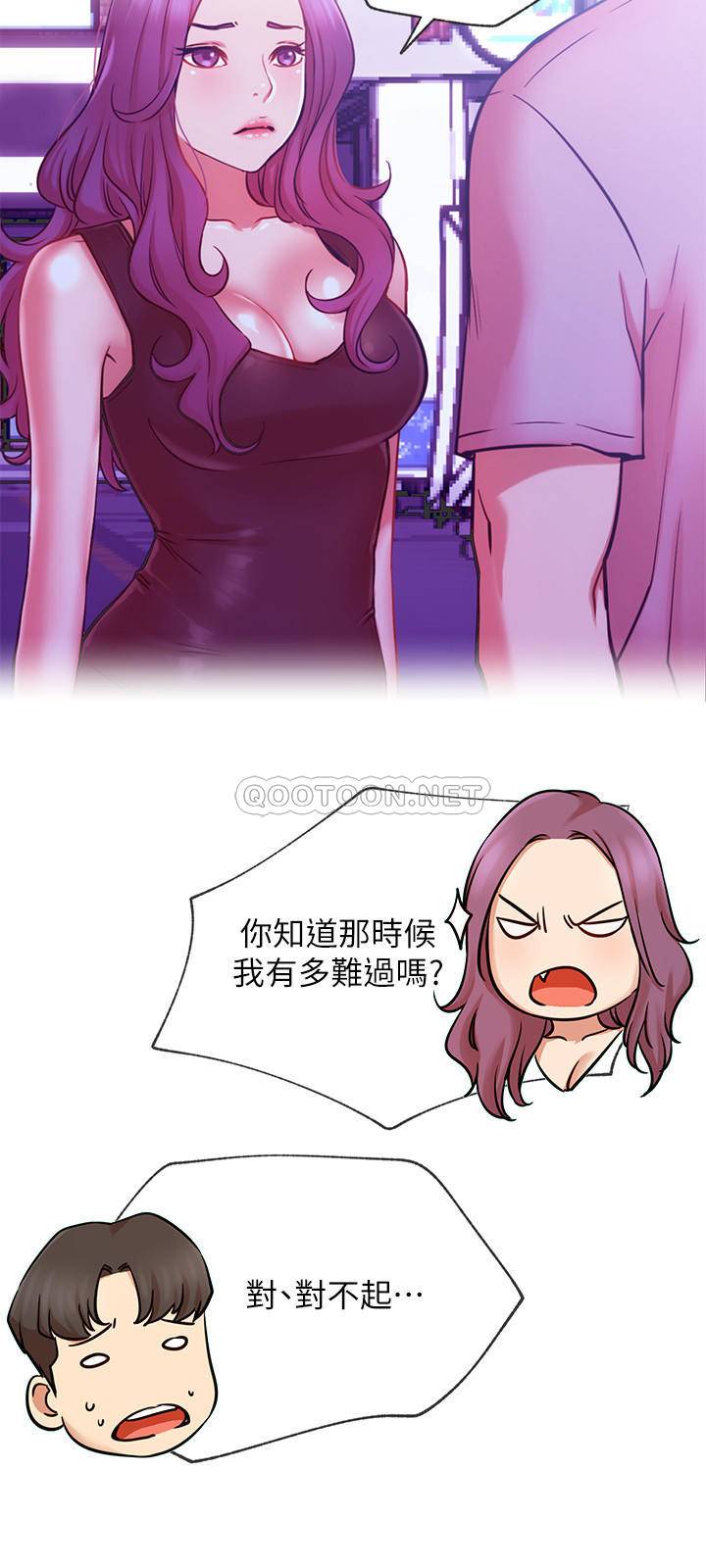 [Manhwa] Private life of internet celebrities Fantasy, big breasts, harem#[35P]-3