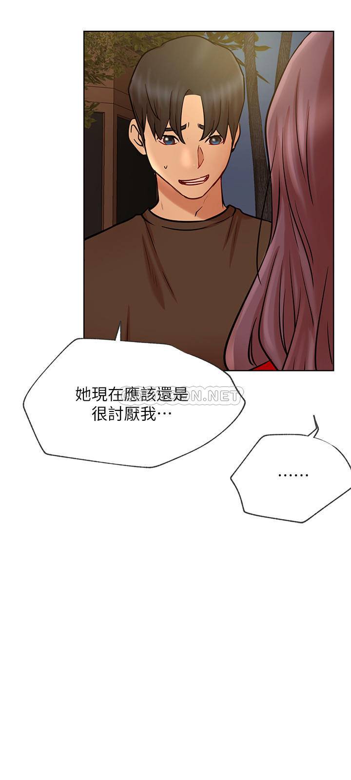 [Manhwa] Private life of internet celebrities Fantasy, big breasts, harem#[35P]-30
