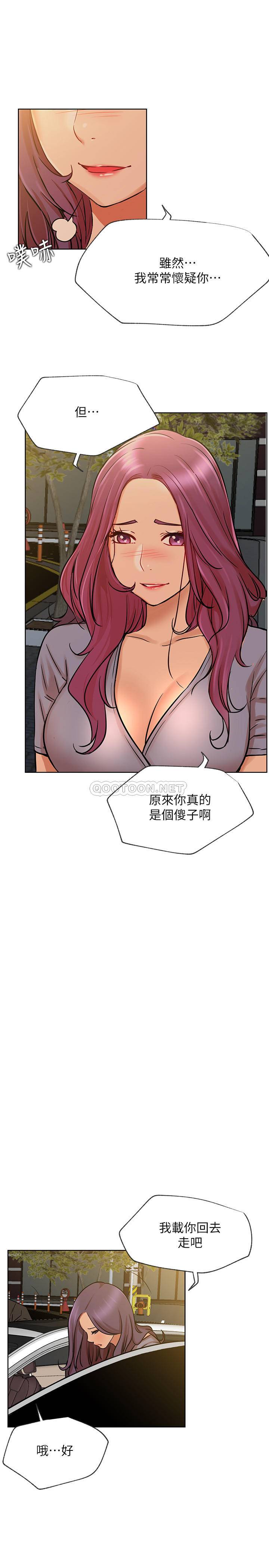 [Manhwa] Private life of internet celebrities Fantasy, big breasts, harem#[35P]-31