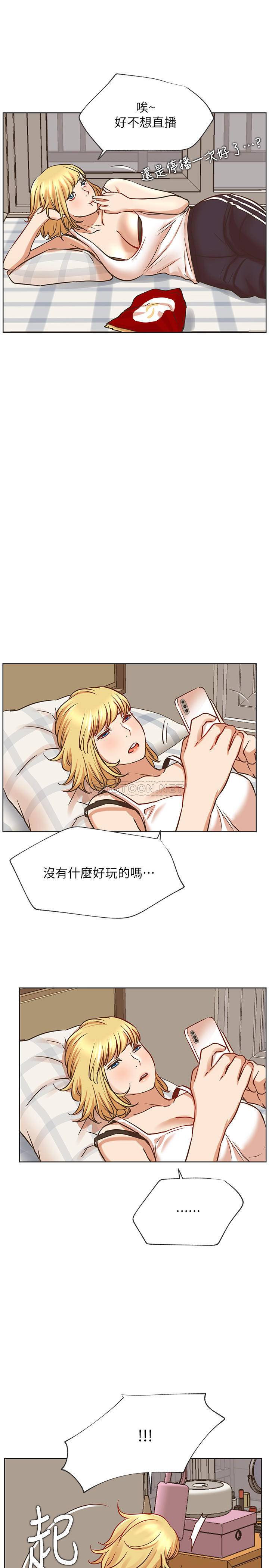 [Manhwa] Private life of internet celebrities Fantasy, big breasts, harem#[35P]-34