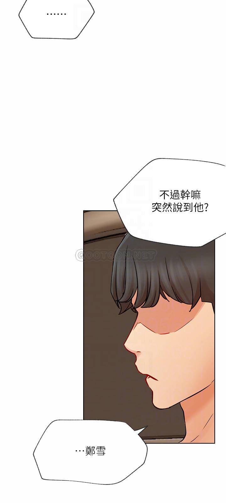[Manhwa] Private life of internet celebrities Fantasy, big breasts, harem#[35P]-6
