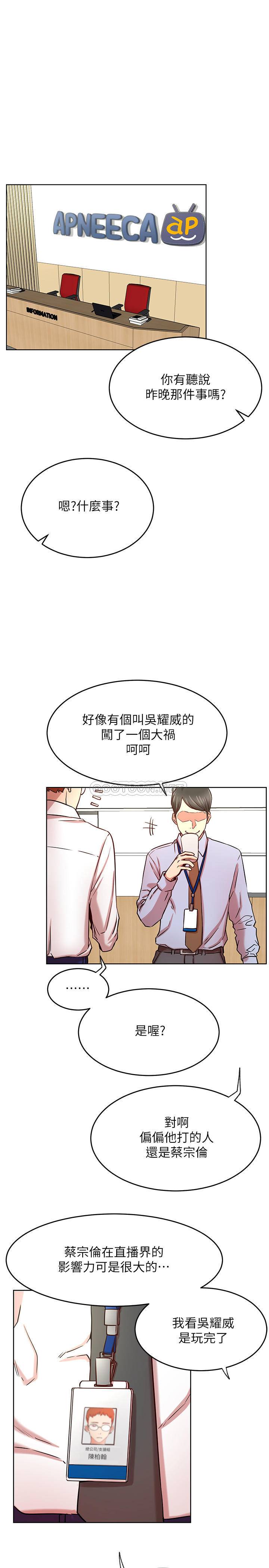 [Manhwa] Private life of internet celebrities Fantasy, big breasts, harem#[34P]-1