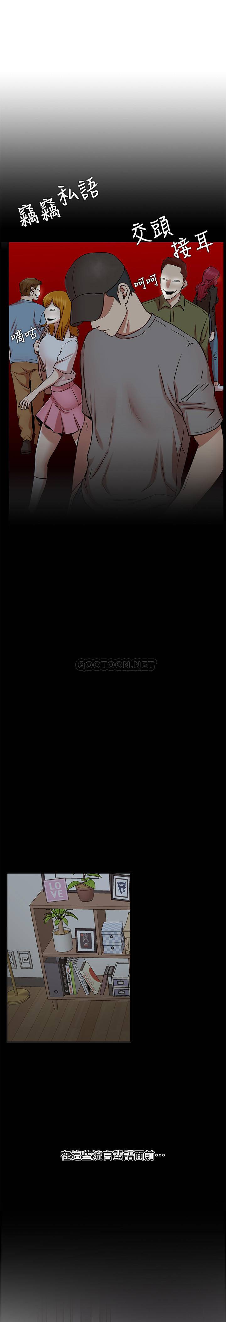 [Manhwa] Private life of internet celebrities Fantasy, big breasts, harem#[34P]-13