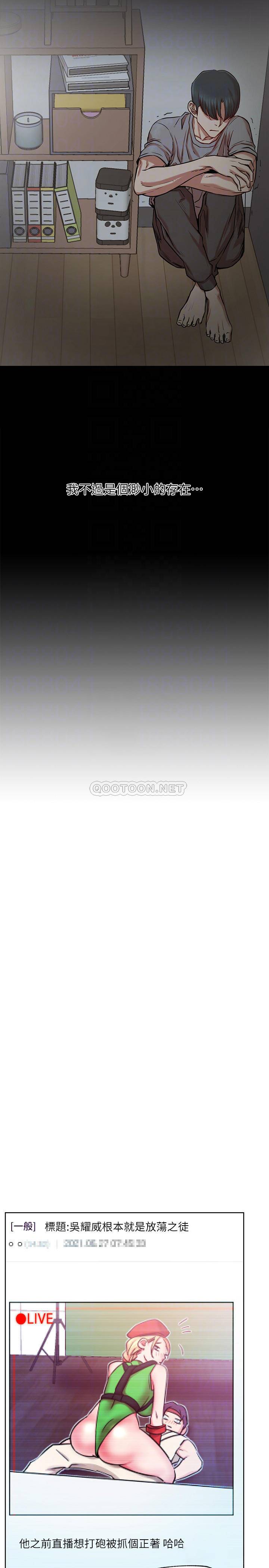 [Manhwa] Private life of internet celebrities Fantasy, big breasts, harem#[34P]-14