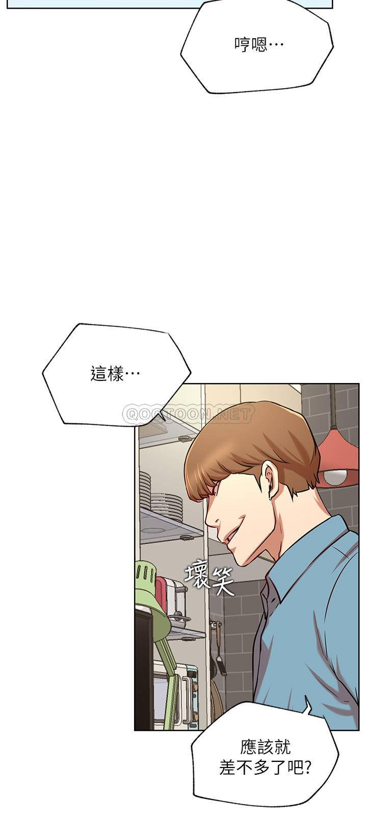[Manhwa] Private life of internet celebrities Fantasy, big breasts, harem#[34P]-15