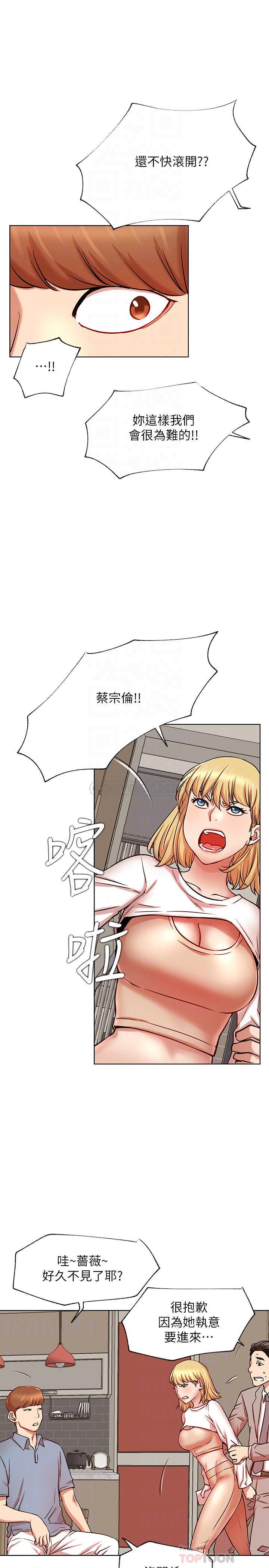 [Manhwa] Private life of internet celebrities Fantasy, big breasts, harem#[34P]-16